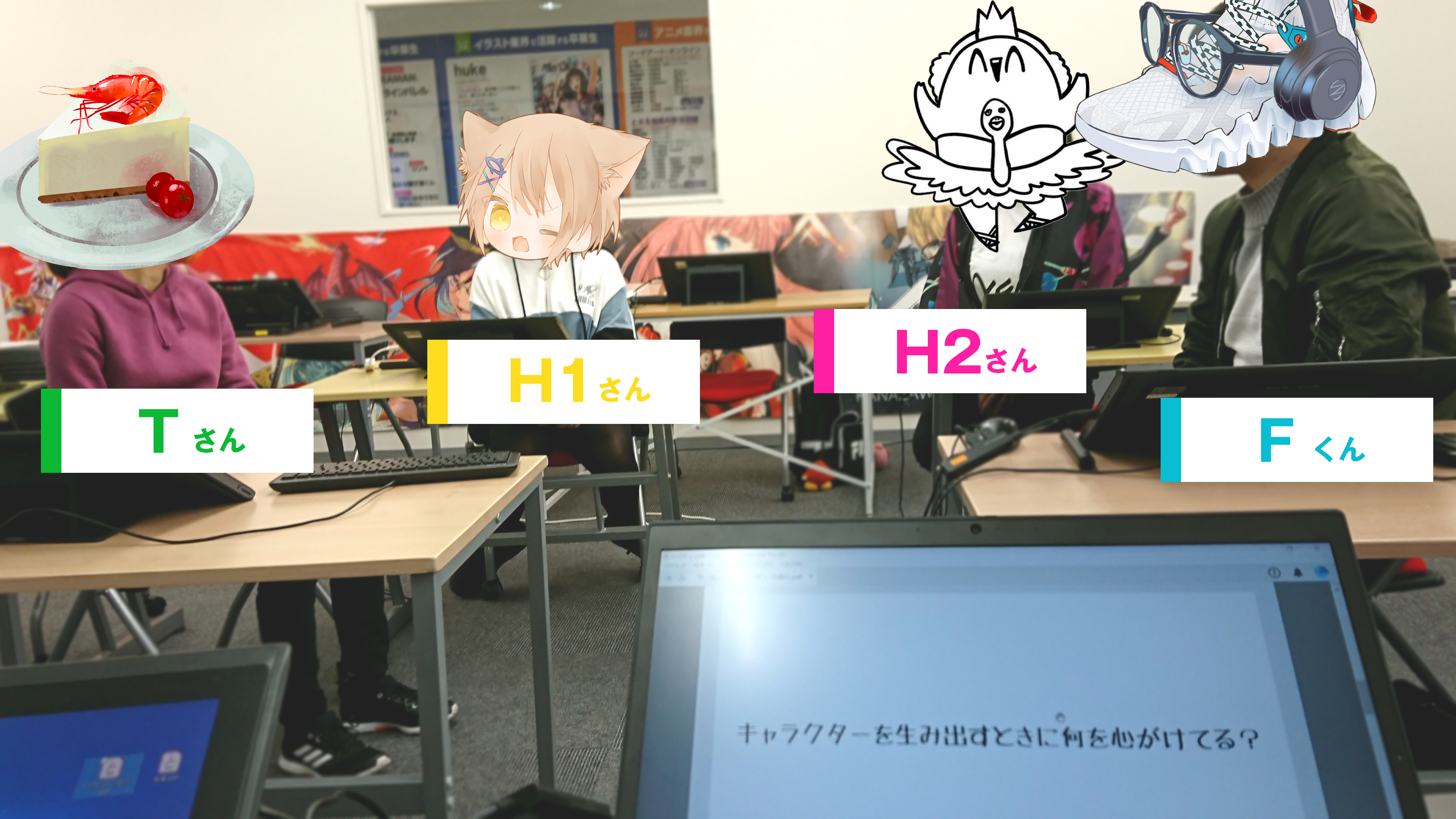 金沢校通信vol 8公開 イラストコンテスト 受賞者座談会大開催 今回の勝因から今後の意気込みまで存分に聞いちゃいました アニメ 声優 マンガ イラストの専門校 代々木アニメーション学院 金沢校通信vol 8公開 イラストコンテスト 受賞者座談会大開催 今回の勝因から今後の意気込みまで存分に聞いちゃいました アニメ 声優 マンガ イラストの専門校 代々木アニメーション学院