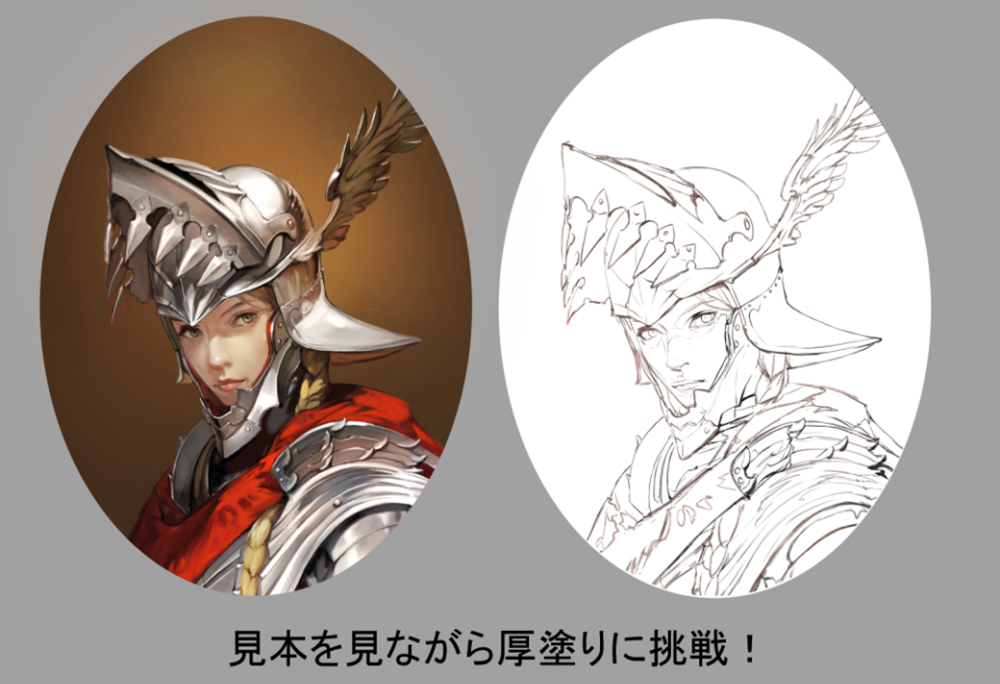仙台校通信vol 7公開 学内コンテストで着実に力を付けるぞ スゴ腕イラストレーターによる貴重なアドバイスを参考にしてみてください アニメ 声優 マンガ イラストの専門校 代々木アニメーション学院