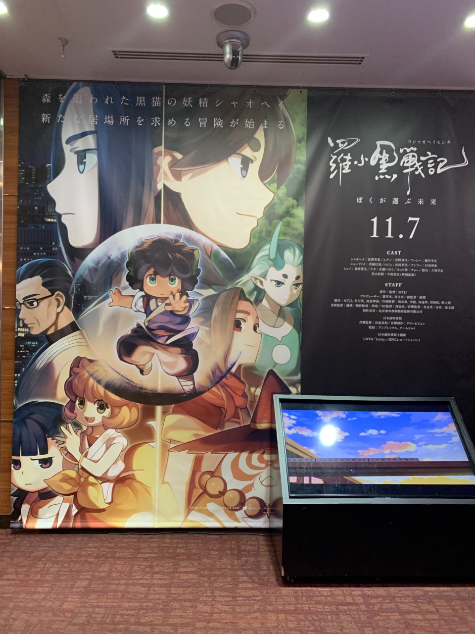 東京校通信vol 9公開 アニメーター科スペシャル講師 いざここに3人集結 推しキャラネイル が出来ちゃう 入学前特別講座 の告知もありま す アニメ 声優 マンガ イラストの専門校 代々木アニメーション学院 東京校通信vol 9公開 アニメーター科スペシャル講師 いざここに3人集結 推しキャラネイル が出来ちゃう 入学前特別講座 の告知もありま す アニメ 声優 マンガ イラストの専門校 代々木アニメーション学院