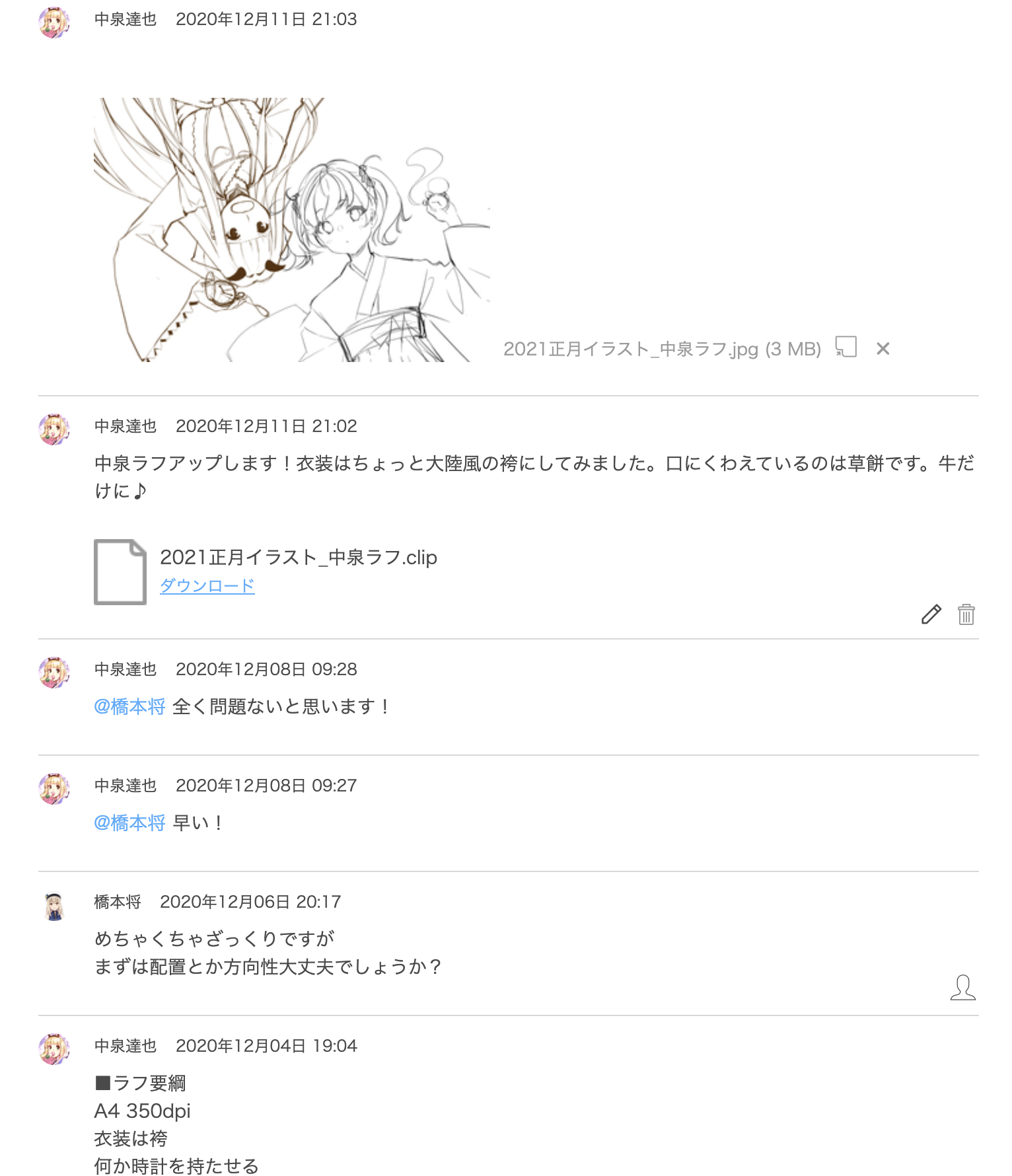 名古屋校通信vol 9公開 クリエイティブ大特集 新しい価値観が生まれた今 それに寄り添うエンタメに寄り添っていきましょう アニメ 声優 マンガ イラストの専門校 代々木アニメーション学院 名古屋校通信vol 9公開 クリエイティブ大特集 新しい価値観が生まれた今 それに寄り添うエンタメに寄り添っていきましょう アニメ 声優 マンガ イラストの専門校 代々木アニメーション学院