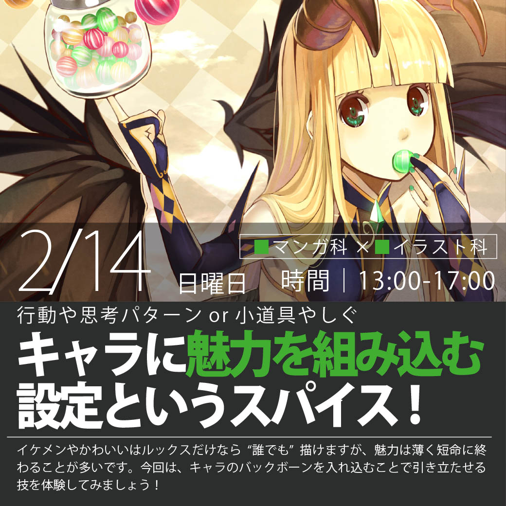 広島校通信vol 9公開 マンガ家の仕事場裏事情 あの リゼロ のアニメ制作会社に内定したアニメーター科学生の貴重な成長過程をご紹介 みんなも夢を目指そう アニメ 声優 マンガ イラストの専門校 代々木アニメーション学院 広島校通信vol 9公開 マンガ家の仕事場裏事情 あの リゼロ のアニメ制作会社に内定したアニメーター科学生の貴重な成長過程をご紹介 みんなも夢を目指そう アニメ 声優 マンガ イラストの専門校 代々木アニメーション学院