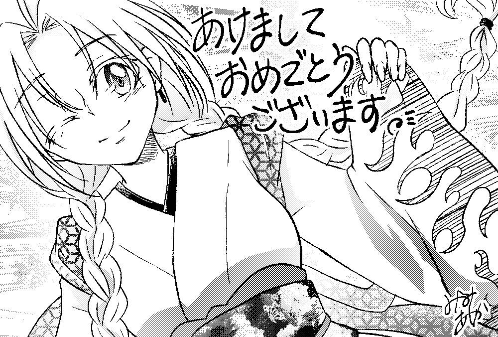 マンガ科編集による第18弾 21年初公開マンガ科新聞 出版社審査会 結果速報第2弾や 1pマンガコンテスト の情報など盛りだくさん マニアック カケアミ 特集は要チェックー 今年も代アニ生は頑張ります アニメ 声優 マンガ イラストの専門校 代々木 マンガ科編集による第18弾 21年初公開マンガ科新聞 出版社審査会 結果速報第2弾や 1pマンガコンテスト の情報など盛りだくさん マニアック カケアミ 特集は要チェックー 今年も代アニ生は頑張ります アニメ 声優 マンガ イラストの専門校 代々木