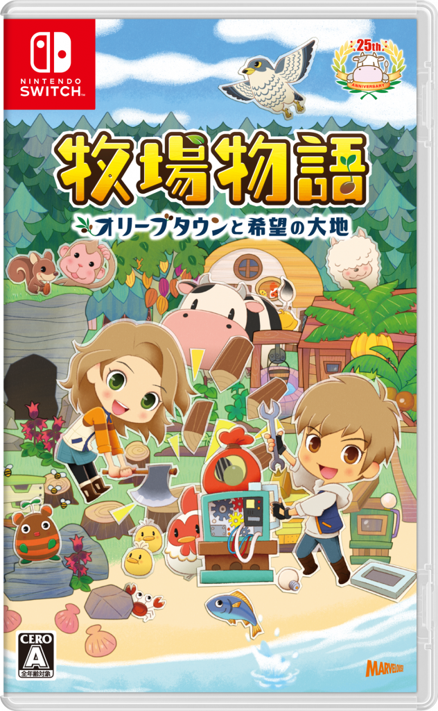 Nintendo Switch 向け完全新作の 牧場物語 オリーブタウンと希望の大地 へのキャラクターボイスを代アニ在校生37名が担当 アニメ 声優 マンガ イラストの専門校 代々木アニメーション学院 Nintendo Switch 向け完全新作の 牧場物語 オリーブタウンと希望の大地 へのキャラクターボイスを代アニ在校生37名が担当 アニメ 声優 マンガ イラストの専門校 代々木アニメーション学院