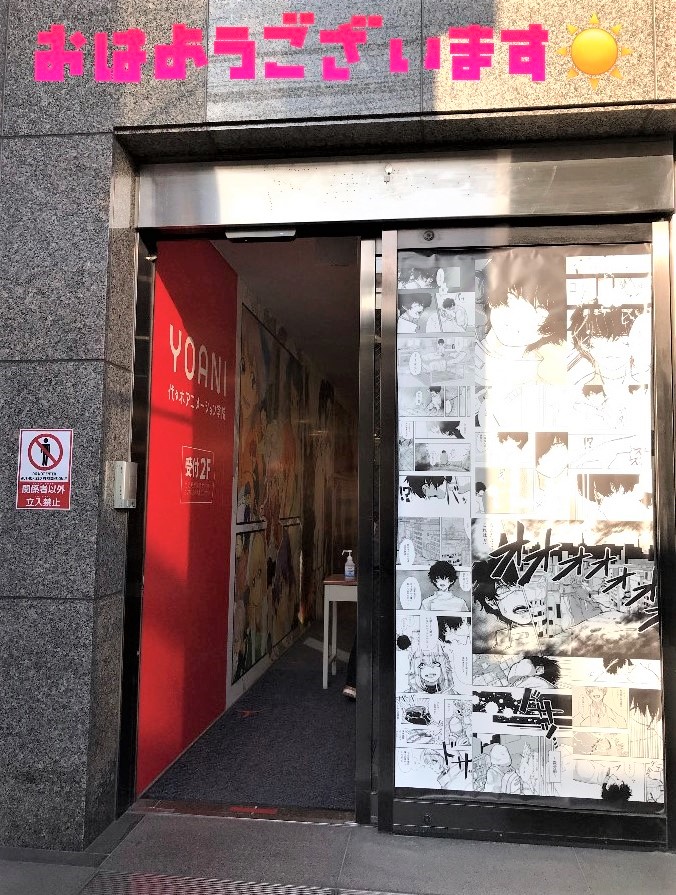 福岡校通信vol 11公開 福岡校1階に潜入 九州観光名物写真たちを見て プチ旅行気分を味わおう アニメ 声優 マンガ イラストの専門校 代々木アニメーション学院 福岡校通信vol 11公開 福岡校1階に潜入 九州観光名物写真たちを見て プチ旅行気分を味わおう アニメ 声優 マンガ イラストの専門校 代々木アニメーション学院