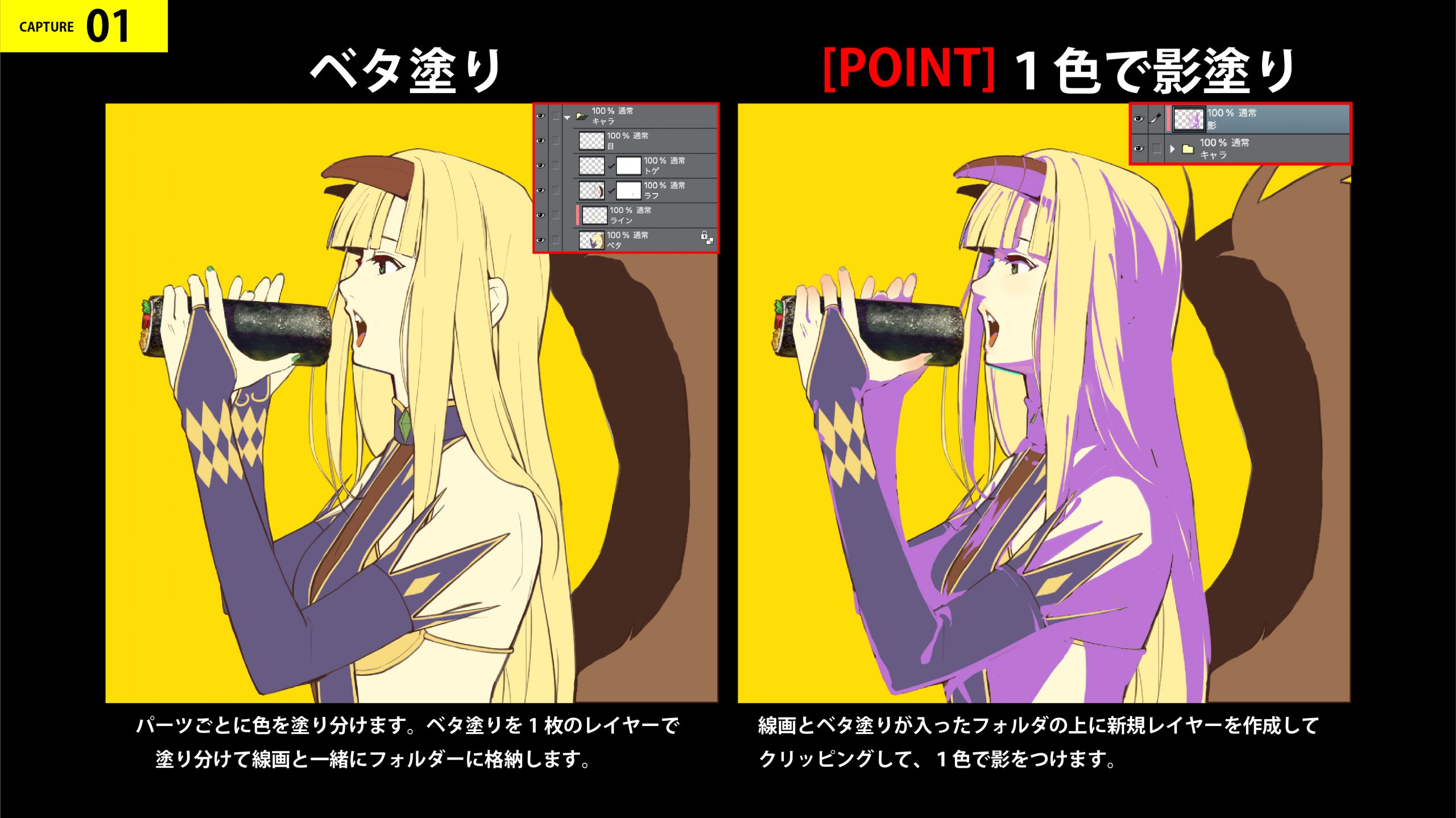 名古屋校通信vol 10公開 Live2d タイムラプス機能 を使って作成されたイラストの動かし方の参考動画あります アニメ 声優 マンガ イラストの専門校 代々木アニメーション学院 名古屋校通信vol 10公開 Live2d タイムラプス機能 を使って作成されたイラストの動かし方の参考動画あります アニメ 声優 マンガ イラストの専門校 代々木アニメーション学院