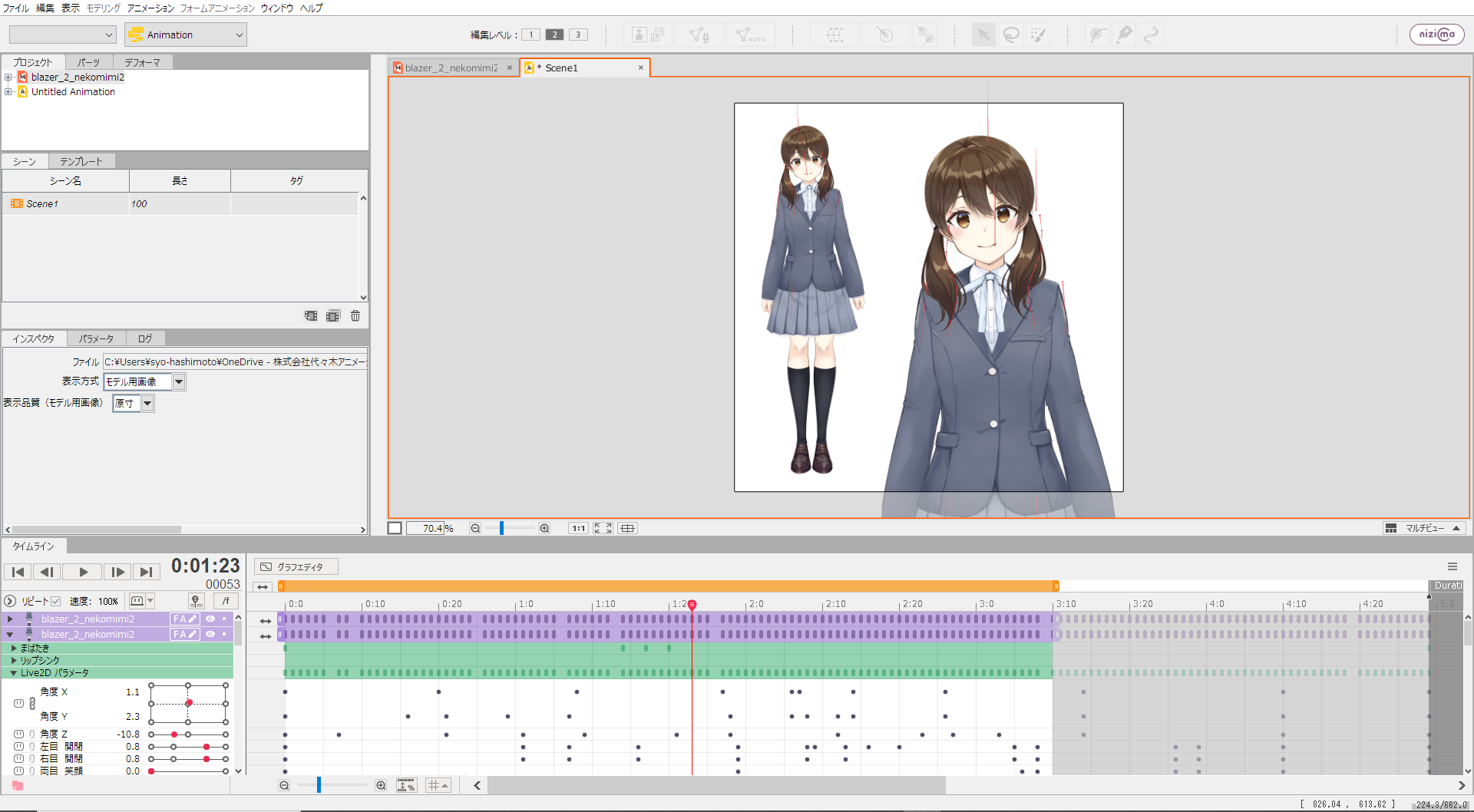 名古屋校通信vol 10公開 Live2d タイムラプス機能 を使って作成されたイラストの動かし方の参考動画あります アニメ 声優 マンガ イラストの専門校 代々木アニメーション学院 名古屋校通信vol 10公開 Live2d タイムラプス機能 を使って作成されたイラストの動かし方の参考動画あります アニメ 声優 マンガ イラストの専門校 代々木アニメーション学院