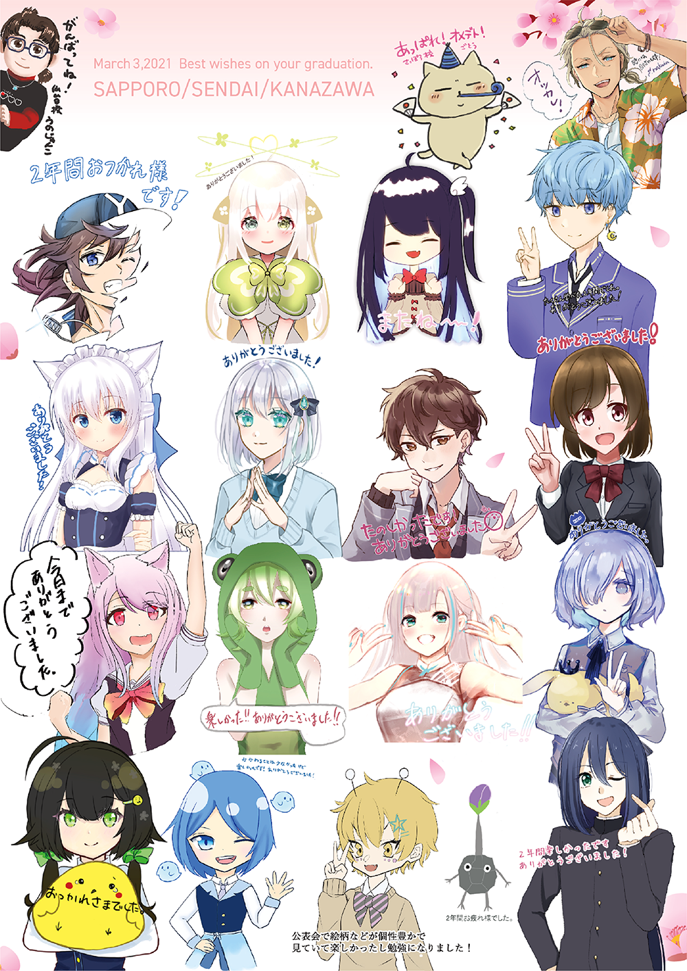 仙台校通信vol 11公開 Ebeans Yoani作品展示 人気投票イベントを開催 マツリカ道場 Myキャラワンドロに挑戦 アニメ 声優 マンガ イラストの専門校 代々木アニメーション学院 仙台校通信vol 11公開 Ebeans Yoani作品展示 人気投票イベントを開催 マツリカ道場 Myキャラワンドロに挑戦 アニメ 声優 マンガ イラストの専門校 代々木アニメーション学院