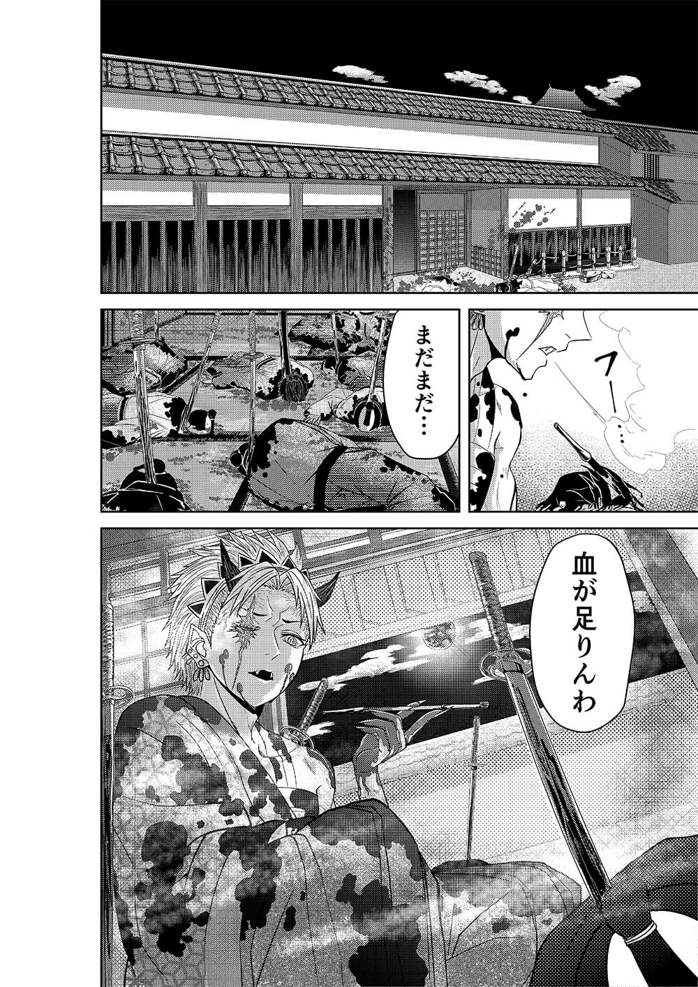 マンガ科編集による第弾 華やかなアイドルキャラクター続々誕生 乗り物に動物に 上達した作品をたっぷり紹介しちゃいます アニメ 声優 マンガ イラストの専門校 代々木アニメーション学院