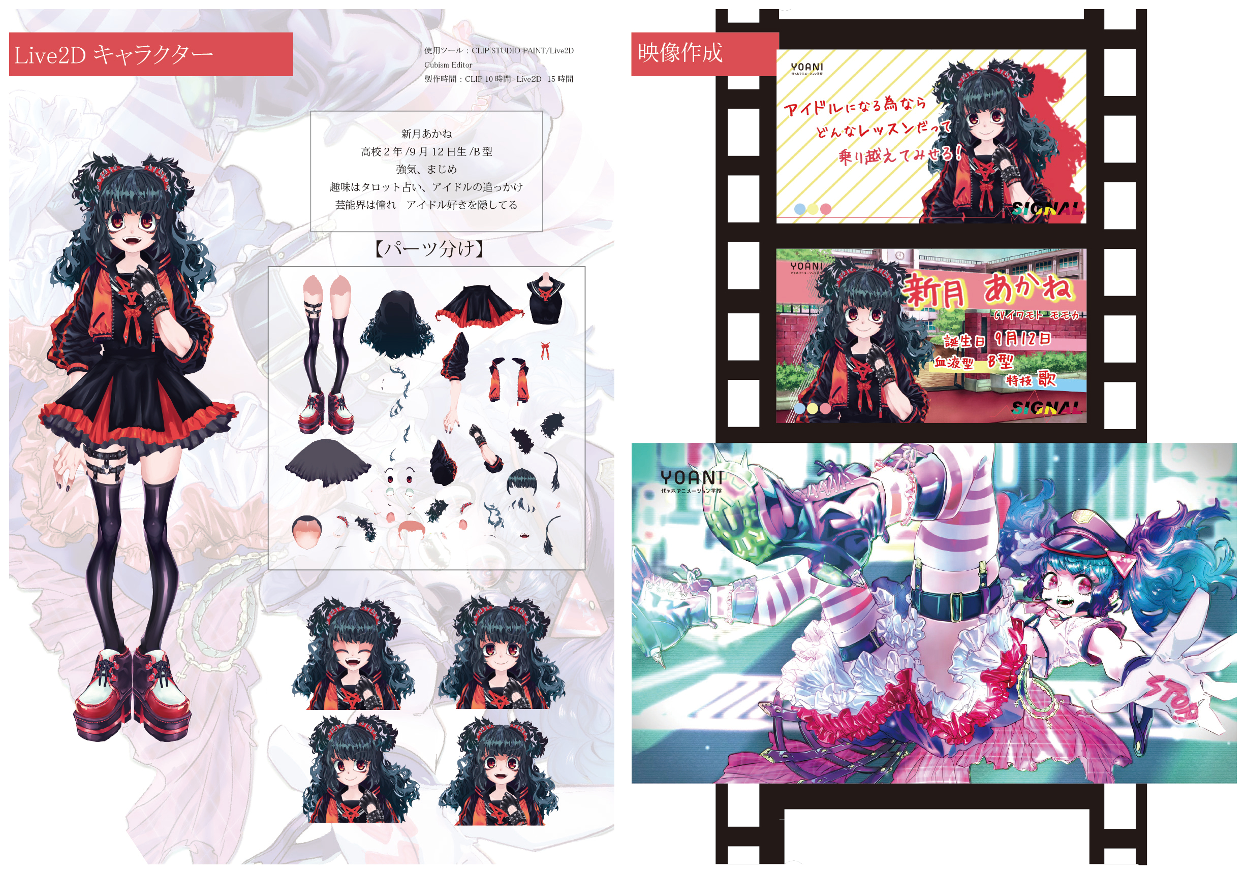 金沢校通信vol 10公開 調査します イラスト科新2年生の前と後ッ ゲーム総合科 起動 アニメ 声優 マンガ イラストの専門校 代々木アニメーション学院 金沢校通信vol 10公開 調査します イラスト科新2年生の前と後ッ ゲーム総合科 起動 アニメ 声優 マンガ イラストの専門校 代々木アニメーション学院