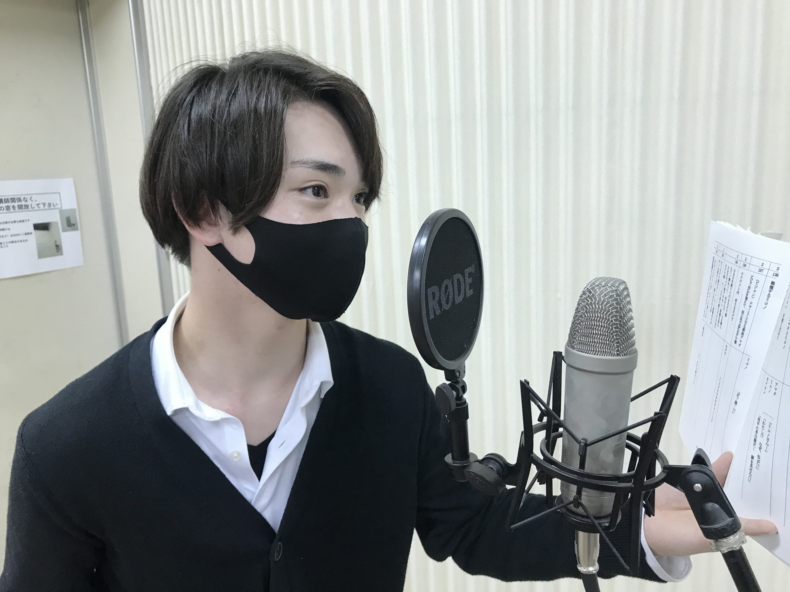 名古屋校通信vol 12公開 アニメアフレコ授業スタート イラスト科在学生紹介 アニメ 声優 マンガ イラストの専門校 代々木アニメーション学院