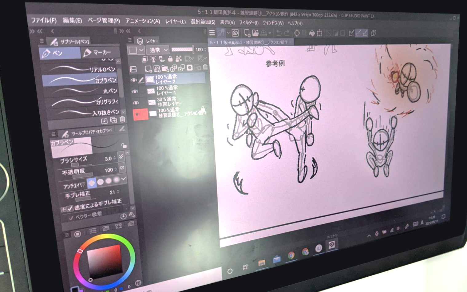 名古屋校通信vol 13 イラスト科講師ライブドローイング マンガ科2年生本格始動 アニメ 声優 マンガ イラストの専門校 代々木アニメーション学院 名古屋校通信vol 13 イラスト科講師ライブドローイング マンガ科2年生本格始動 アニメ 声優 マンガ イラストの専門校 代々木アニメーション学院