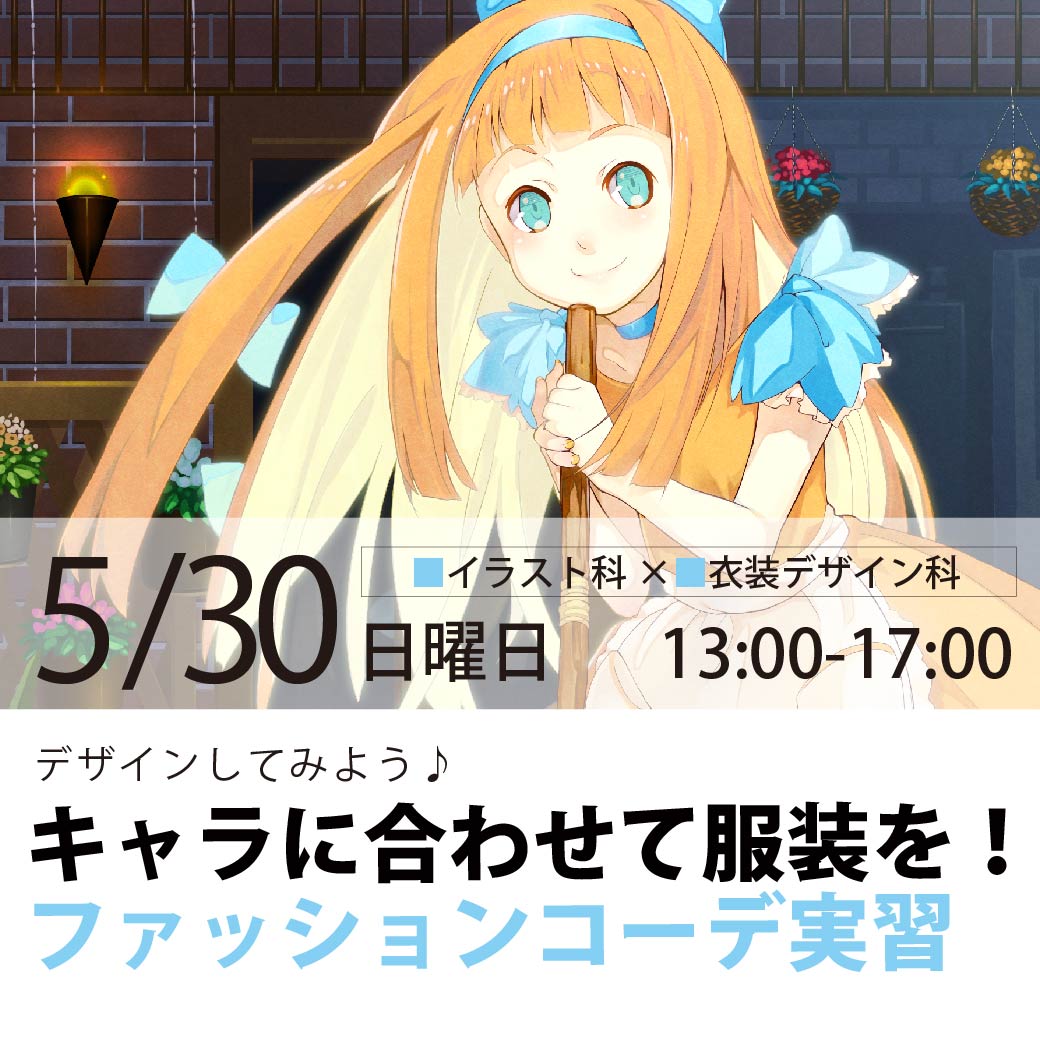 広島校通信vol 13 プロの現場で働くためのワンポイントアドバイス ストーリー作成に悩んでいる人へ アニメ 声優 マンガ イラストの専門校 代々木アニメーション学院 広島校通信vol 13 プロの現場で働くためのワンポイントアドバイス ストーリー作成に悩んでいる人へ アニメ 声優 マンガ イラストの専門校 代々木アニメーション学院