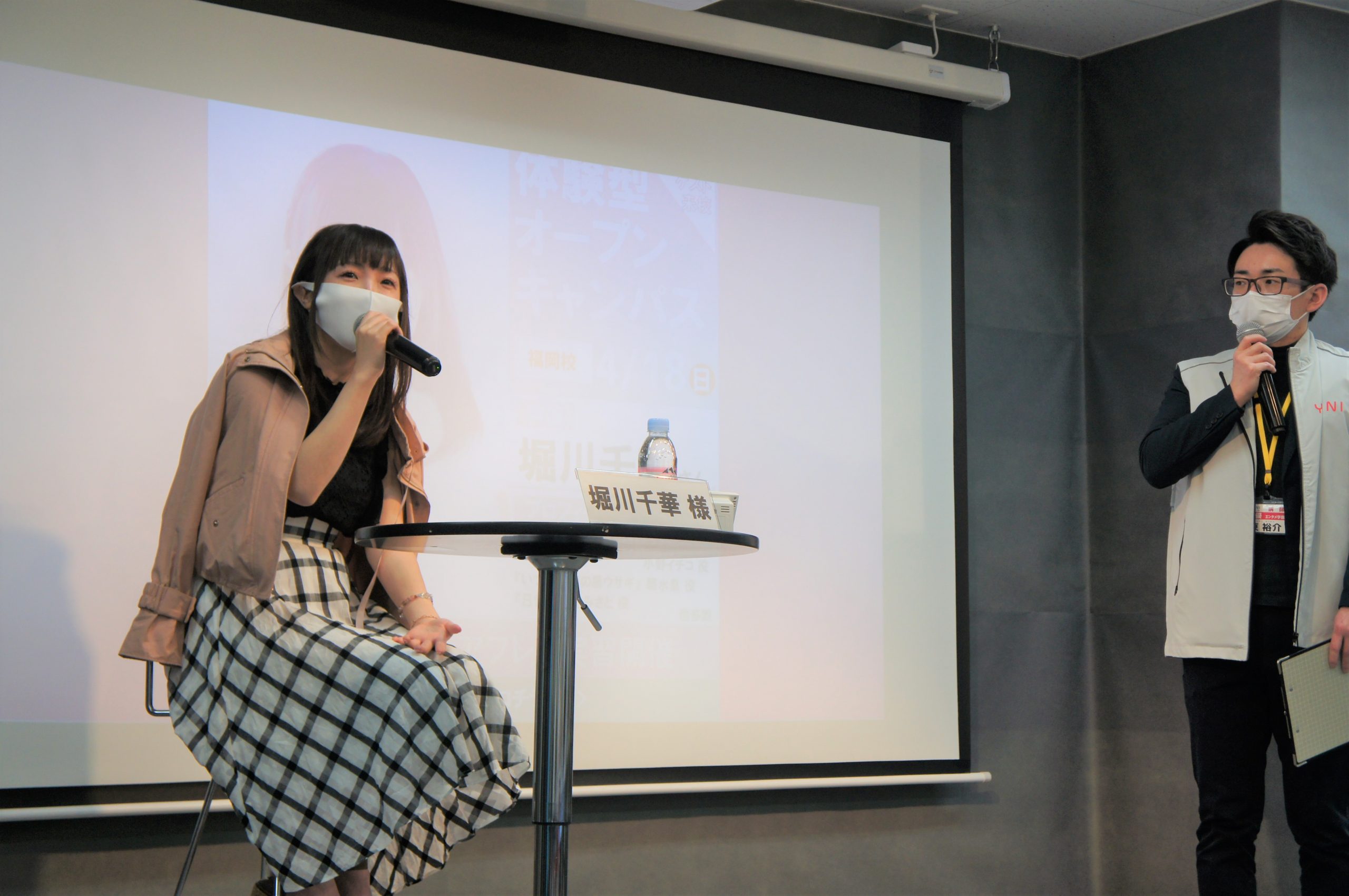 福岡校通信vol 14 春フェス ゲスト来校オープンキャンパス 各学科講師が来福 アニメ 声優 マンガ イラストの専門校 代々木アニメーション学院