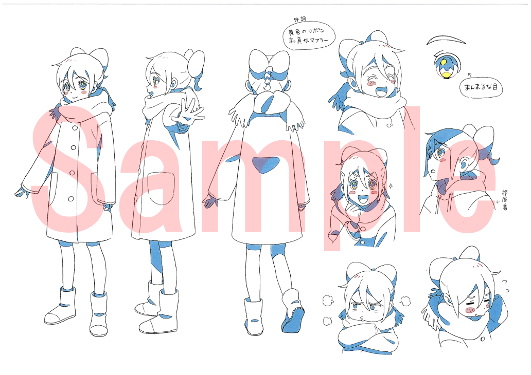 広島校通信vol 14 アニメ制作会社就職に挑戦中 アニメ 声優 マンガ イラストの専門校 代々木アニメーション学院 広島校通信vol 14 アニメ制作会社就職に挑戦中 アニメ 声優 マンガ イラストの専門校 代々木アニメーション学院