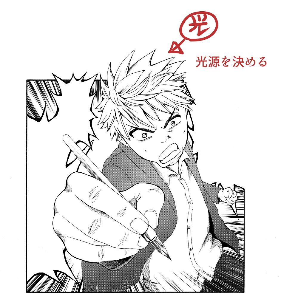 マンガ科編集による第23弾 Hero S授業スタート 講師おすすめ練習法 アニメ 声優 マンガ イラストの専門校 代々木アニメーション学院