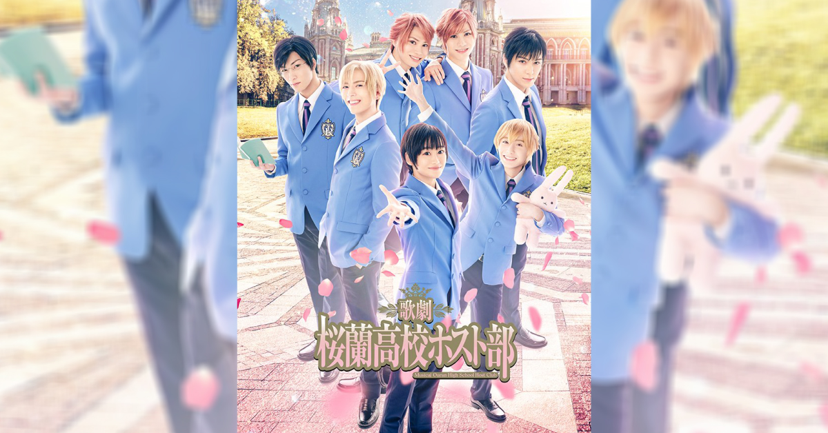 歌劇 桜蘭高校ホスト部 にプロコース生がアンサンブルとして出演決定 アニメ 声優 マンガ イラストの専門校 代々木アニメーション学院 歌劇 桜蘭高校ホスト部 にプロコース生がアンサンブルとして出演決定 アニメ 声優 マンガ イラストの専門校 代々木アニメーション学院