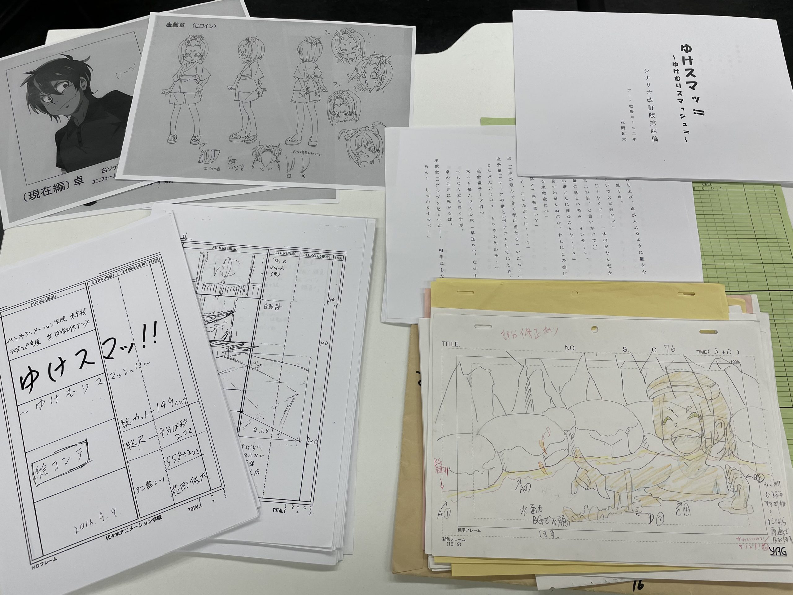 大阪校通信vol 12公開 今年の卒業生がエンディングテロップに載ってます アニメ 声優 マンガ イラストの専門校 代々木アニメーション学院