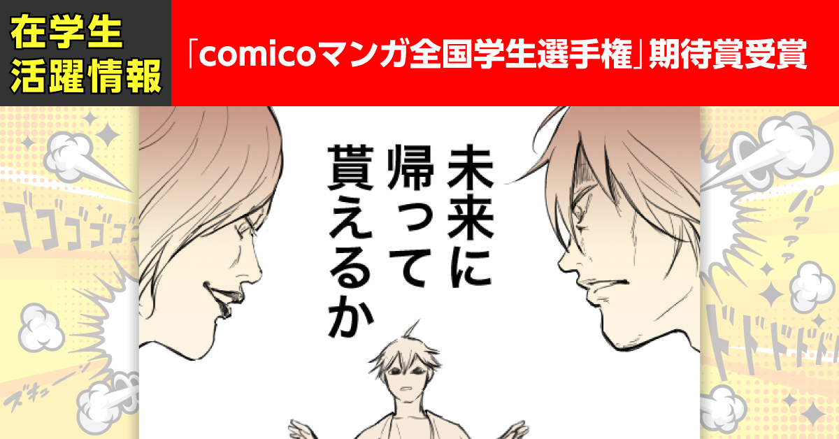 代々木アニメーション学院 アニメ 声優 マンガ イラストの専門校 代々木アニメーション学院