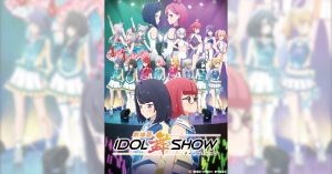 「劇場版IDOL舞SHOW」にプロコース生20名が収録参加！